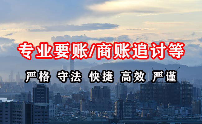 永红收债公司